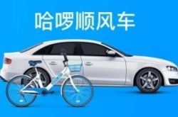 (2分钟科普下)驻马店公司名称和座机电话_哔哩哔哩-3